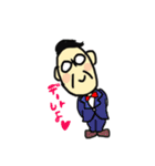 ゆるいじぃじスタンプ（個別スタンプ：16）