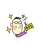 ゆるいじぃじスタンプ（個別スタンプ：22）