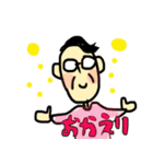 ゆるいじぃじスタンプ（個別スタンプ：30）