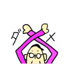 ゆるいじぃじスタンプ（個別スタンプ：32）