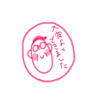 ゆるいじぃじスタンプ（個別スタンプ：36）