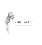 吹き出し3D白人間（個別スタンプ：14）