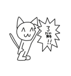 とりあえず猫で（個別スタンプ：3）