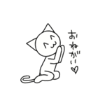 とりあえず猫で（個別スタンプ：6）