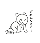 とりあえず猫で（個別スタンプ：20）