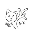 とりあえず猫で（個別スタンプ：35）