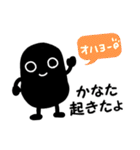 ＊かなた/カナタ専用＊ 名前スタンプ。（個別スタンプ：5）