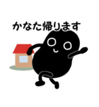 ＊かなた/カナタ専用＊ 名前スタンプ。（個別スタンプ：22）
