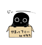 ＊かなた/カナタ専用＊ 名前スタンプ。（個別スタンプ：32）
