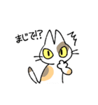 Animal Friend's Sticker（個別スタンプ：10）