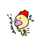 鳥とかいろいろ（個別スタンプ：11）