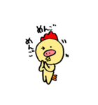 鳥とかいろいろ（個別スタンプ：17）