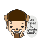 I'm Tueam（個別スタンプ：6）