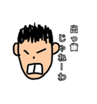 学校あるある いじり2（個別スタンプ：1）