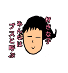 学校あるある いじり2（個別スタンプ：4）