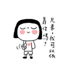 cute girl is coming（個別スタンプ：6）