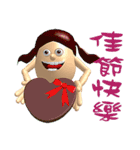 3D Egg Country Part4: Interesting Life（個別スタンプ：5）