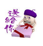 3D Egg Country Part4: Interesting Life（個別スタンプ：8）
