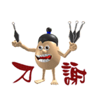 3D Egg Country Part4: Interesting Life（個別スタンプ：14）
