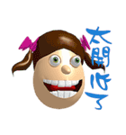 3D Egg Country Part4: Interesting Life（個別スタンプ：16）