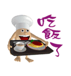 3D Egg Country Part4: Interesting Life（個別スタンプ：20）