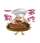 3D Egg Country Part4: Interesting Life（個別スタンプ：22）