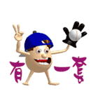 3D Egg Country Part4: Interesting Life（個別スタンプ：24）