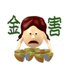 3D Egg Country Part4: Interesting Life（個別スタンプ：31）