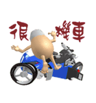3D Egg Country Part4: Interesting Life（個別スタンプ：32）