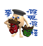 3D Egg Country Part4: Interesting Life（個別スタンプ：38）