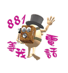 3D Egg Country Part4: Interesting Life（個別スタンプ：39）