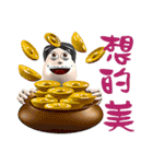 3D Egg Country Part4: Interesting Life（個別スタンプ：40）