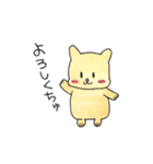 キンクマハムスターのチュウスタンプ（個別スタンプ：1）