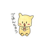 キンクマハムスターのチュウスタンプ（個別スタンプ：2）