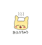キンクマハムスターのチュウスタンプ（個別スタンプ：6）