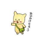 キンクマハムスターのチュウスタンプ（個別スタンプ：8）