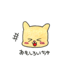 キンクマハムスターのチュウスタンプ（個別スタンプ：9）