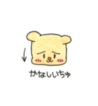キンクマハムスターのチュウスタンプ（個別スタンプ：10）