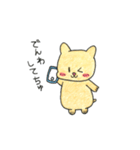 キンクマハムスターのチュウスタンプ（個別スタンプ：11）