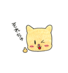 キンクマハムスターのチュウスタンプ（個別スタンプ：13）