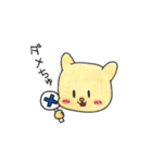 キンクマハムスターのチュウスタンプ（個別スタンプ：14）