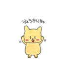 キンクマハムスターのチュウスタンプ（個別スタンプ：15）