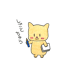 キンクマハムスターのチュウスタンプ（個別スタンプ：17）