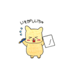 キンクマハムスターのチュウスタンプ（個別スタンプ：19）