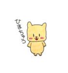 キンクマハムスターのチュウスタンプ（個別スタンプ：20）