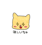 キンクマハムスターのチュウスタンプ（個別スタンプ：23）