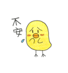 ヒヨコとニワトリのメッセージスタンプ（個別スタンプ：4）