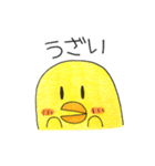 ヒヨコとニワトリのメッセージスタンプ2（個別スタンプ：5）