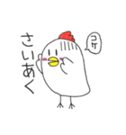 ヒヨコとニワトリのメッセージスタンプ2（個別スタンプ：7）