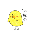ヒヨコとニワトリのメッセージスタンプ2（個別スタンプ：8）